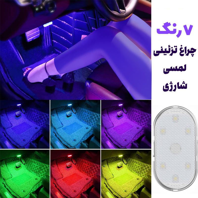 پکیج 5 محصول خودرویی شماره2(سروالف  آینه  صداگیر سطل -چراغ)